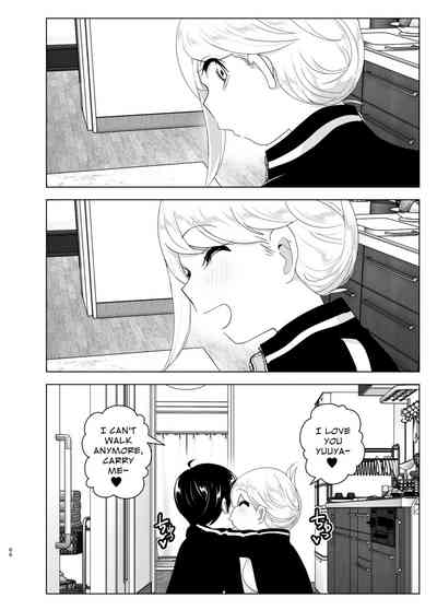 Mukashi wa Tanoshikatta - Page 66