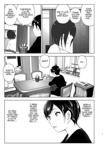 Mukashi wa Tanoshikatta - Page 7