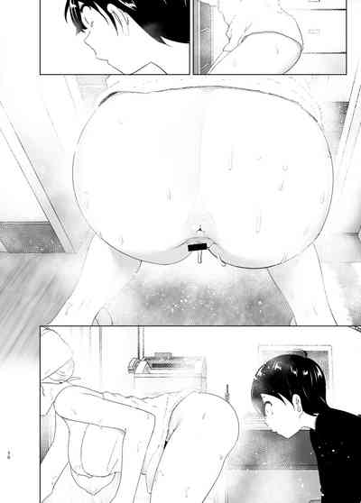 Mukashi wa Tanoshikatta - Page 70