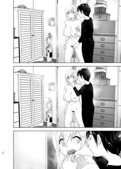 Mukashi wa Tanoshikatta - Page 80