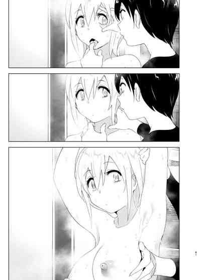 Mukashi wa Tanoshikatta - Page 81