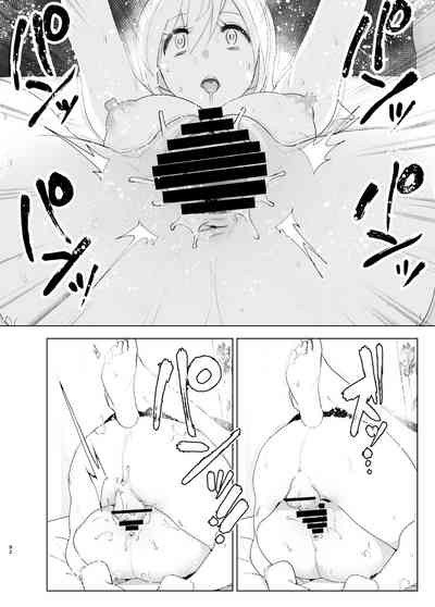 Mukashi wa Tanoshikatta - Page 92