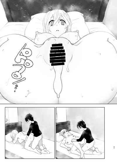 Mukashi wa Tanoshikatta - Page 97