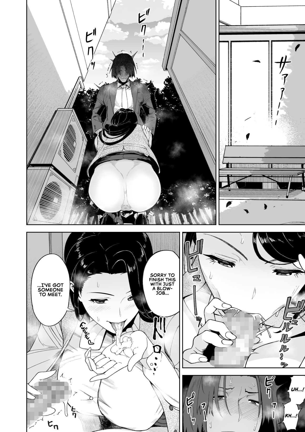 SeFri Ijou, Konyakusha Miman - Page 31