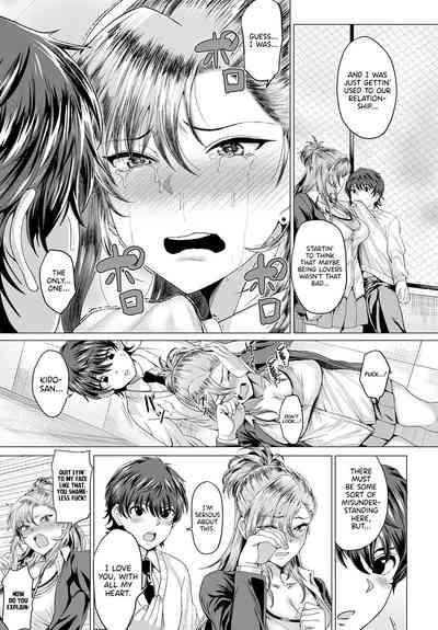 Boku to Furyou to Okujou de - Page 11