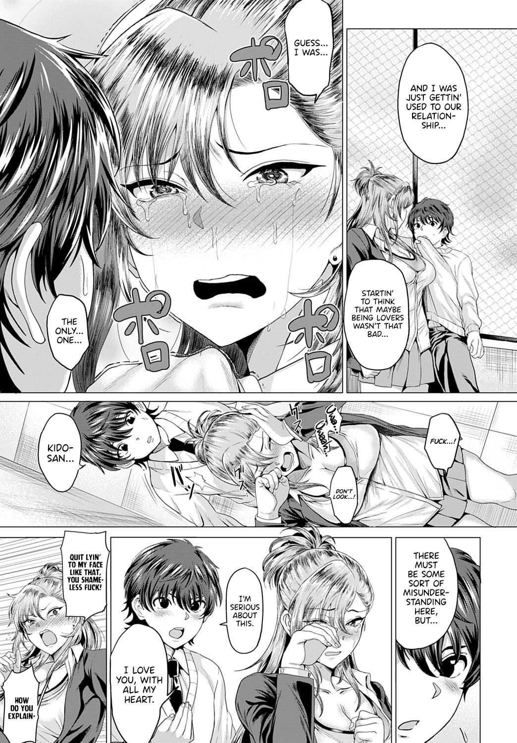 Boku to Furyou to Okujou de - Page 11