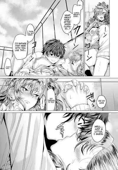 Boku to Furyou to Okujou de - Page 29