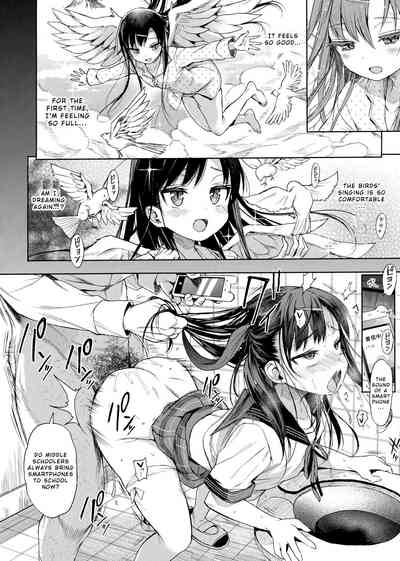 JC Saimin de Seikyouiku + JC no Omake - Page 21