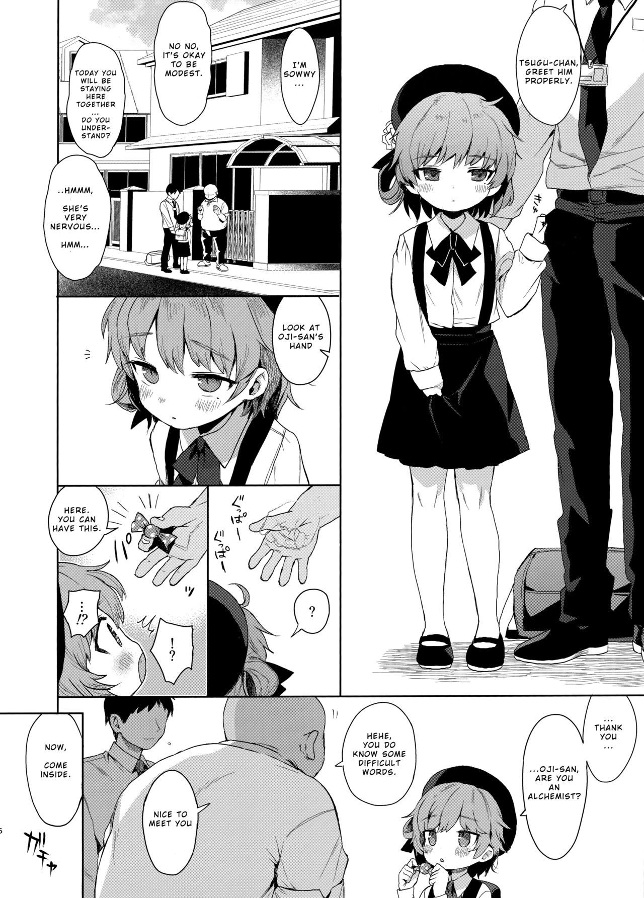 JC Saimin de Seikyouiku + JC no Omake - Page 36
