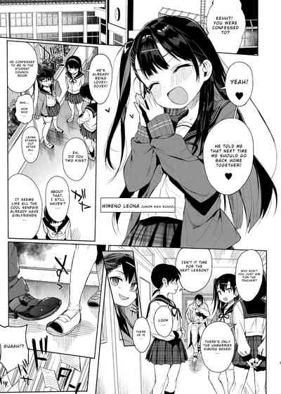 JC Saimin de Seikyouiku + JC no Omake - Page 4