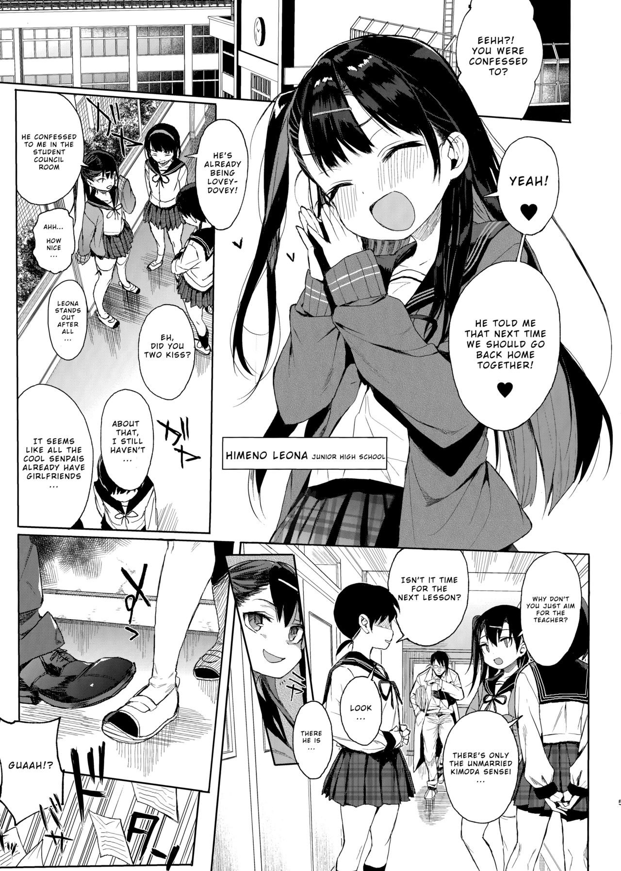 JC Saimin de Seikyouiku + JC no Omake - Page 4