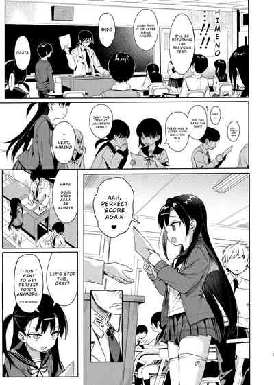 JC Saimin de Seikyouiku + JC no Omake - Page 6