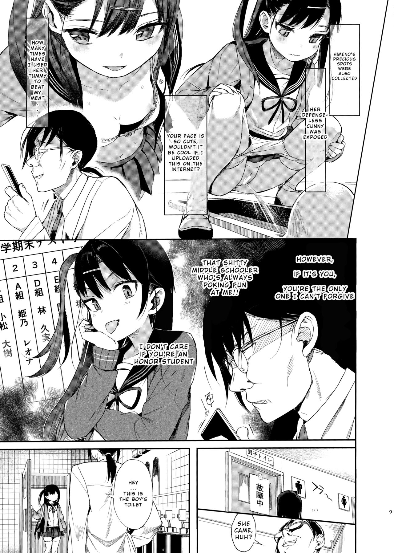 JC Saimin de Seikyouiku + JC no Omake - Page 8