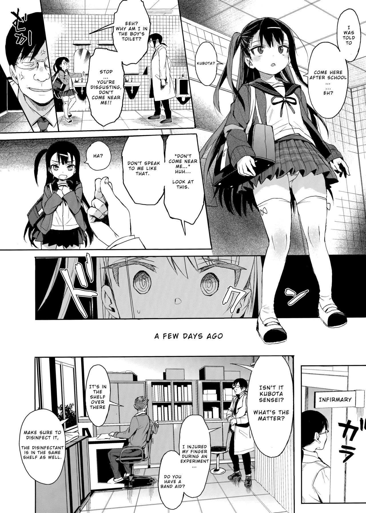 JC Saimin de Seikyouiku + JC no Omake - Page 9