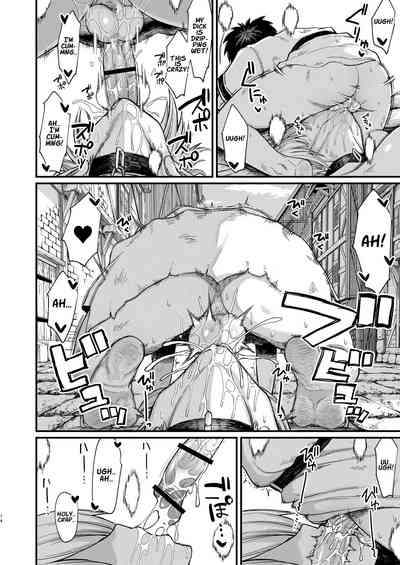 Kachiku Inma - Page 14