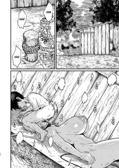 Kachiku Inma - Page 16