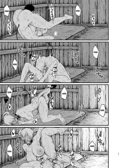 Kachiku Inma - Page 47