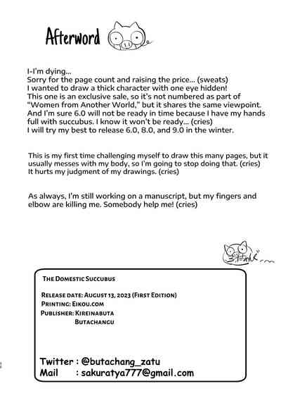 Kachiku Inma - Page 58