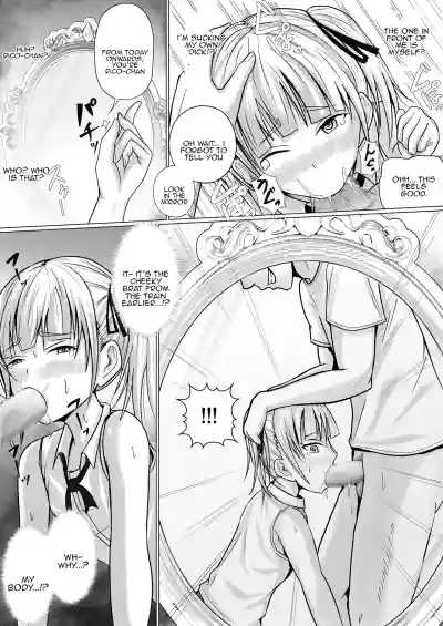 Namaiki Shoujo ni Irekaerareta node... - Page 12