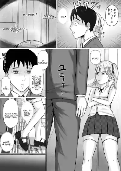 Namaiki Shoujo ni Irekaerareta node... - Page 8
