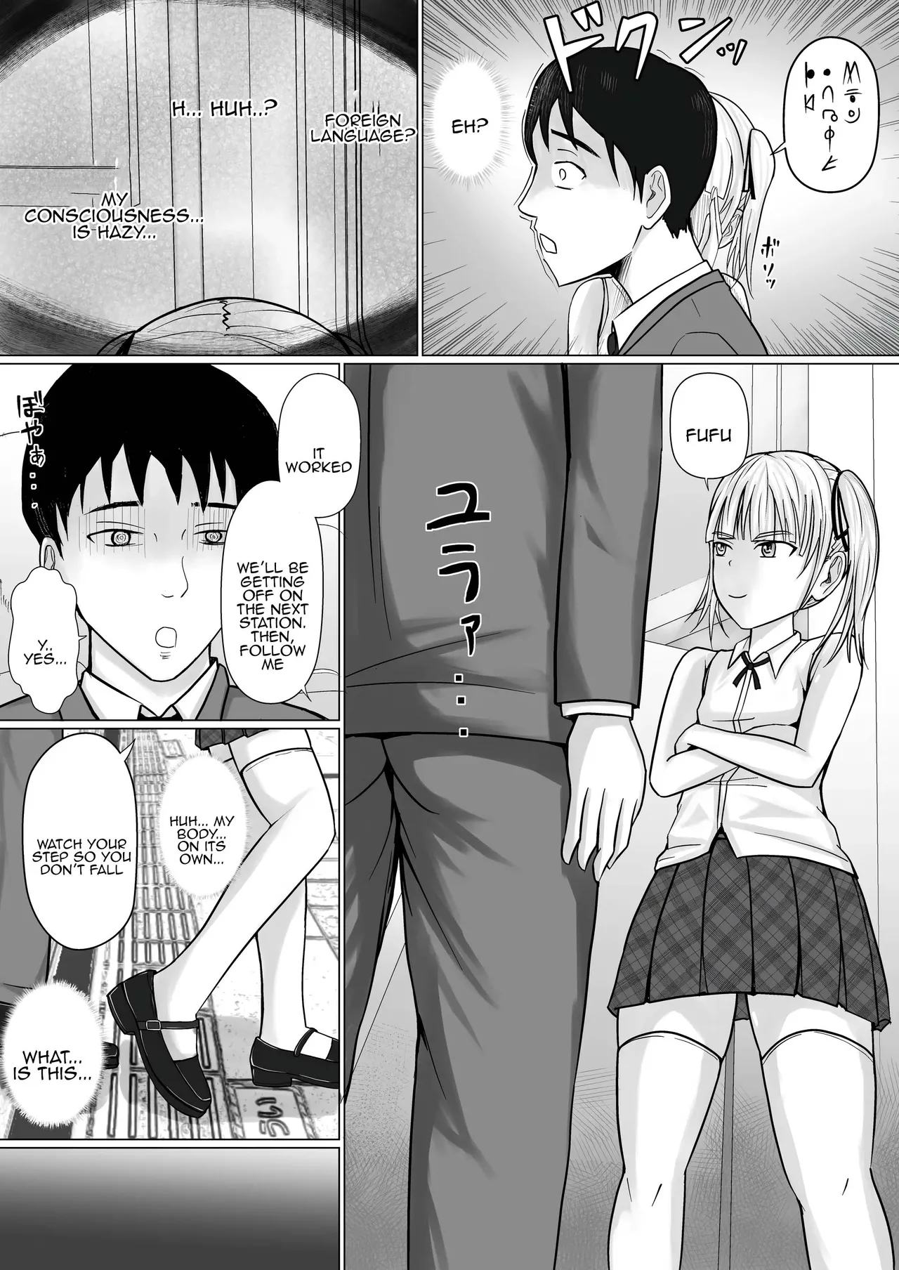 Namaiki Shoujo ni Irekaerareta node... - Page 8