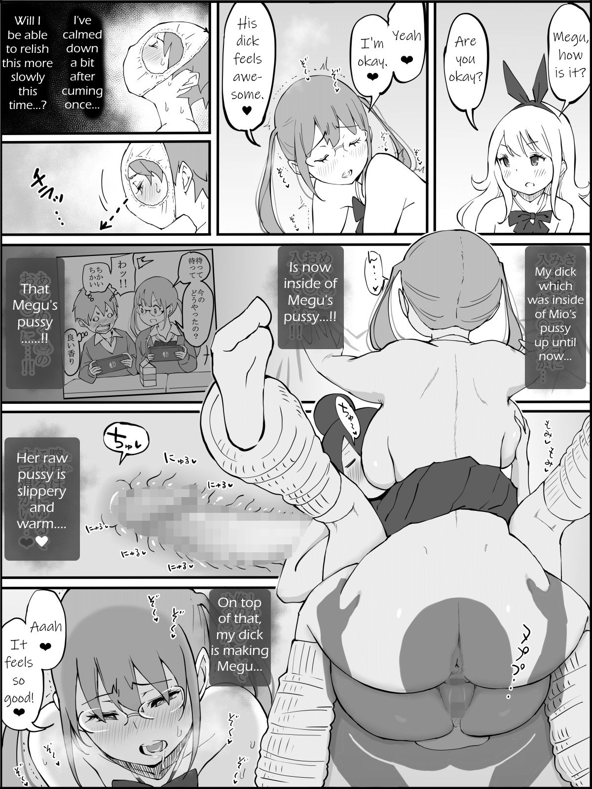 Boku ni Harem SeFri ga Dekita Riyuu - Page 129