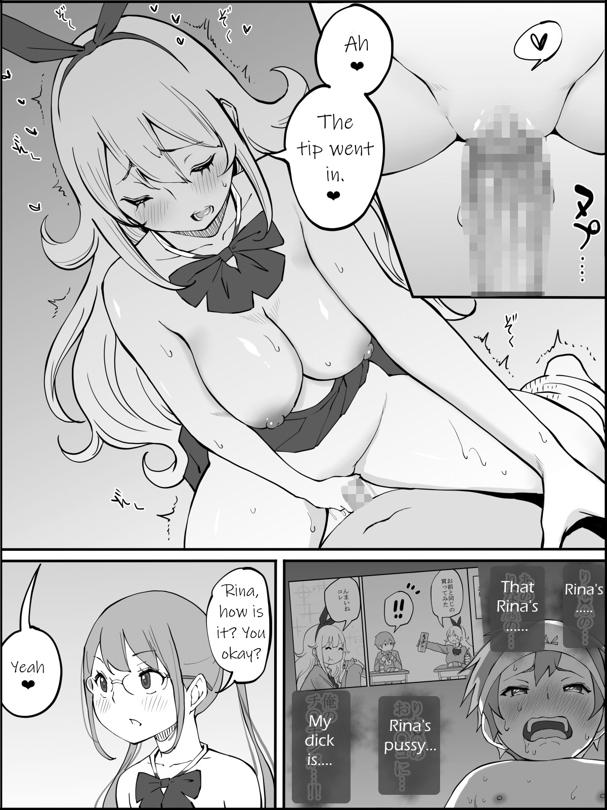 Boku ni Harem SeFri ga Dekita Riyuu - Page 146