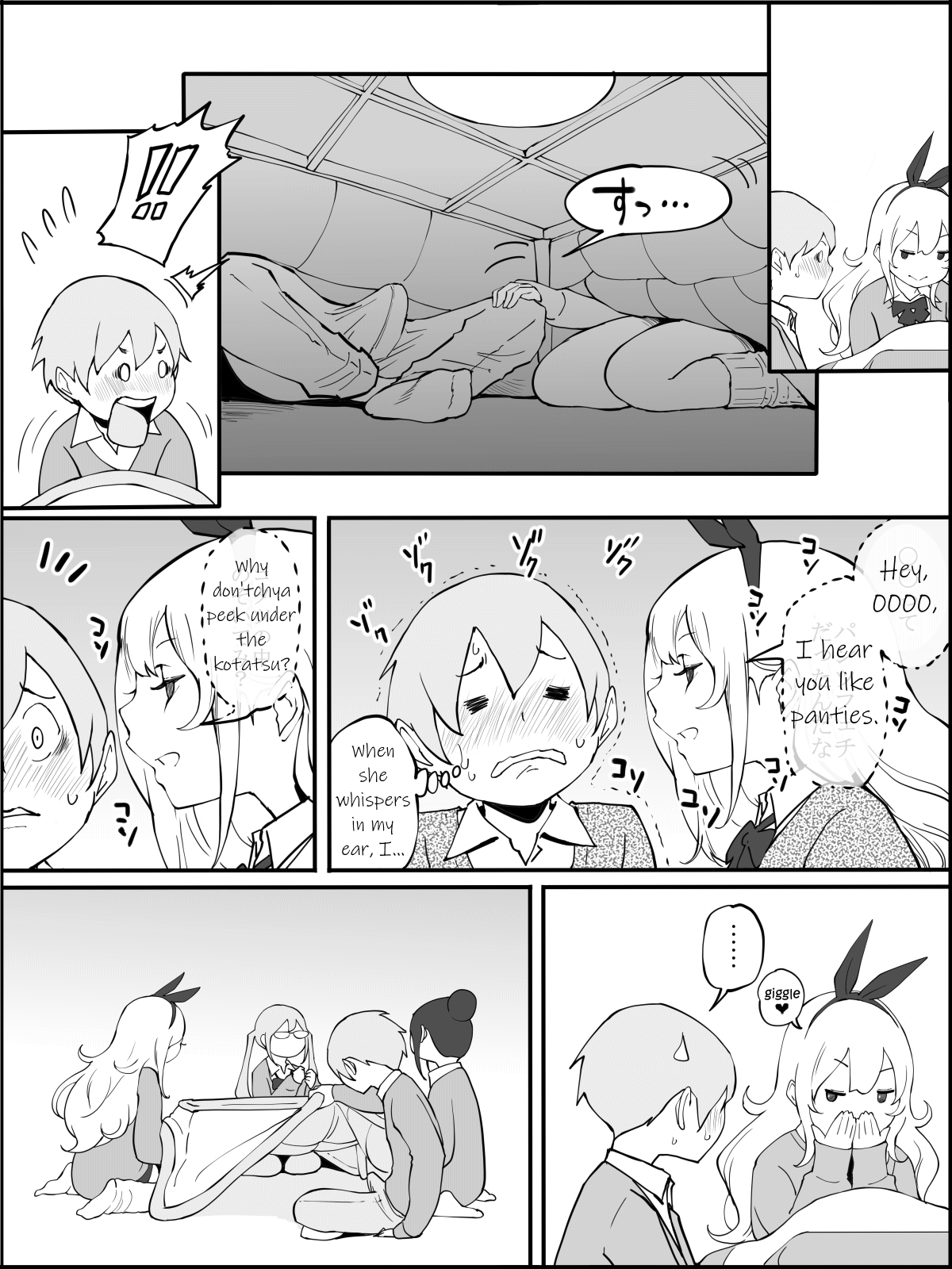 Boku ni Harem SeFri ga Dekita Riyuu - Page 16