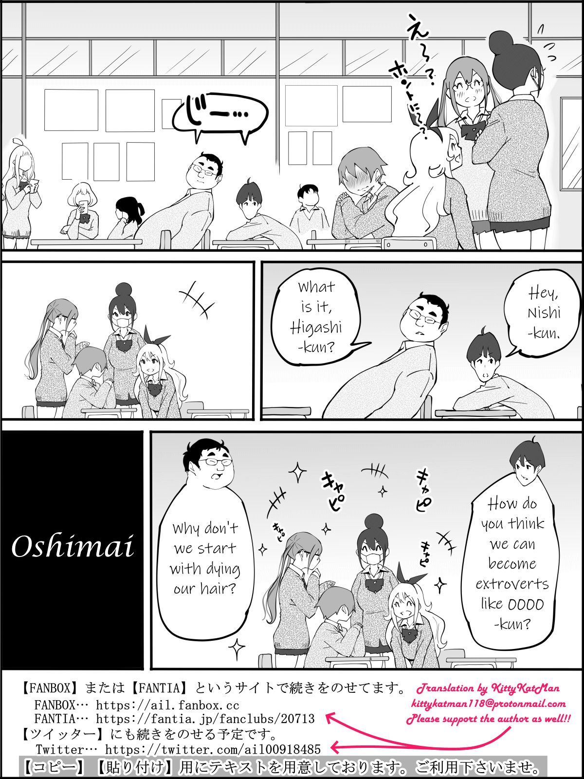 Boku ni Harem SeFri ga Dekita Riyuu - Page 181