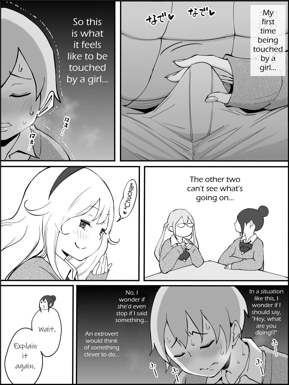 Boku ni Harem SeFri ga Dekita Riyuu - Page 19