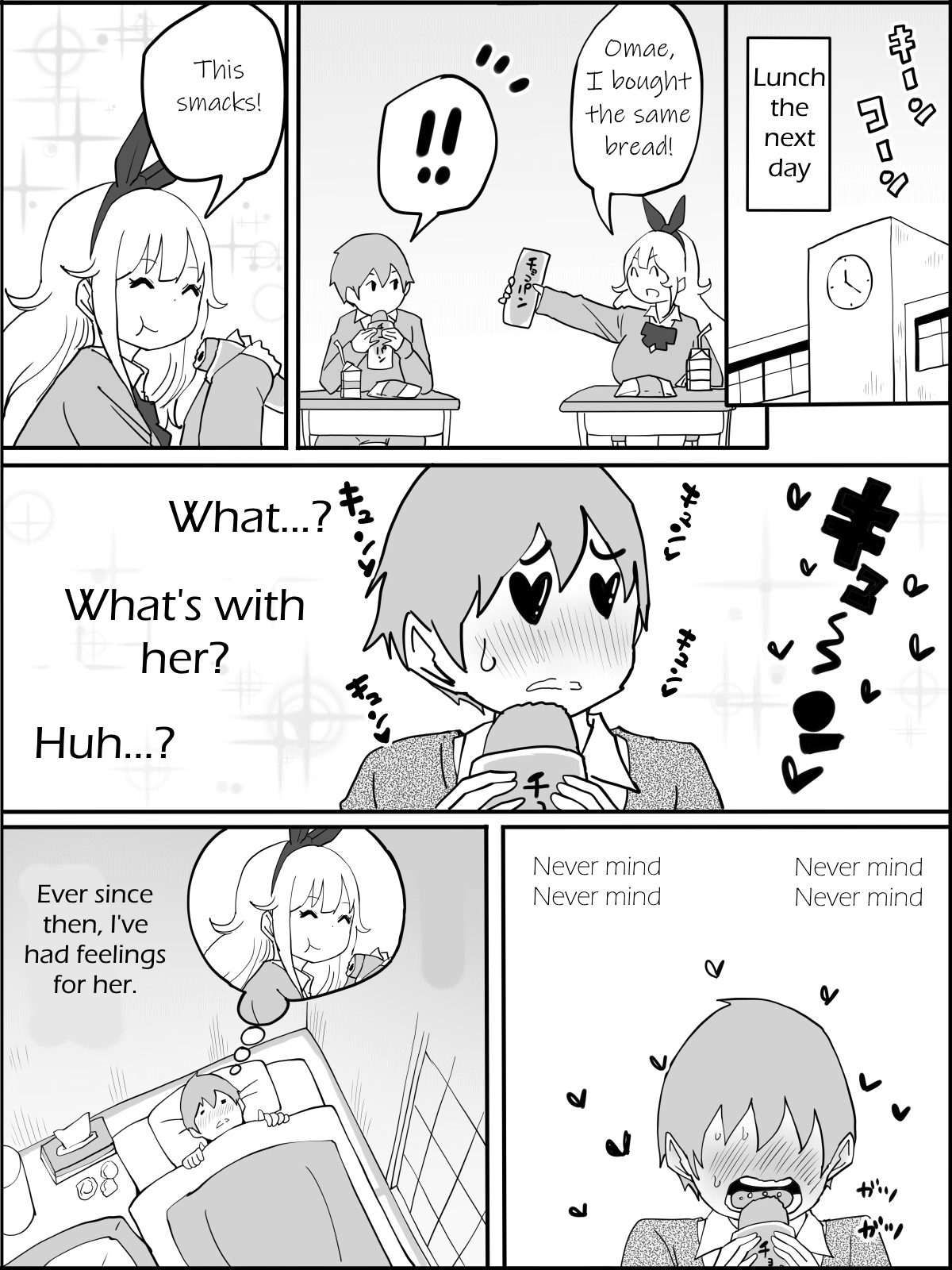 Boku ni Harem SeFri ga Dekita Riyuu - Page 7