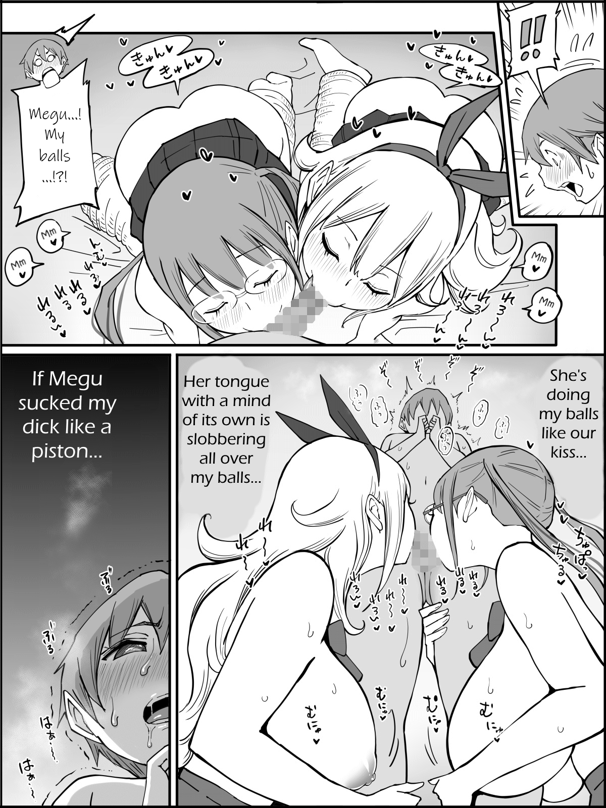 Boku ni Harem SeFri ga Dekita Riyuu - Page 77