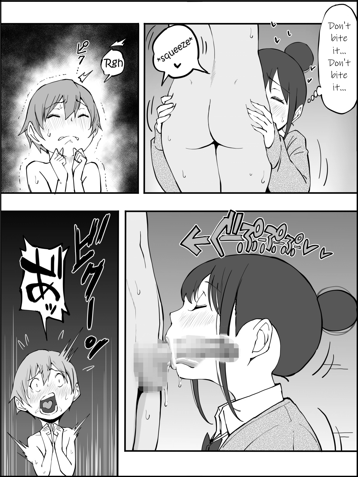 Boku ni Harem SeFri ga Dekita Riyuu - Page 88