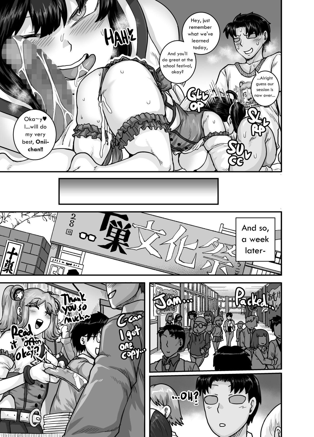 Mukatsuku Imouto wa Chanto Shikaranakucha!! 2 - Page 49