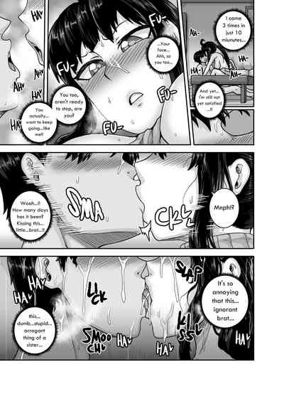 Mukatsuku Imouto wa Chanto Shikaranakucha!! 2 - Page 73