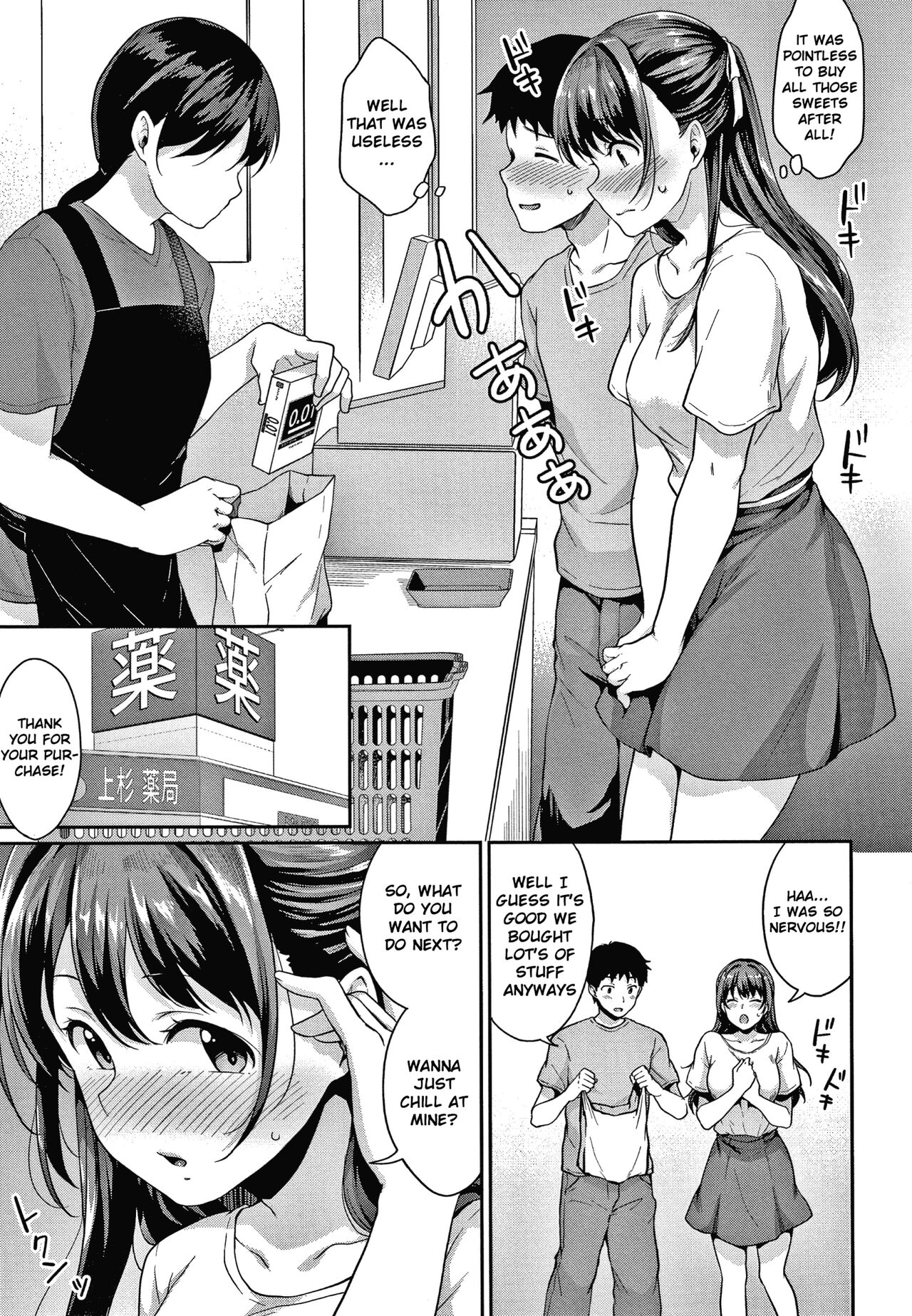 Shishunki no Obenkyou - Page 102