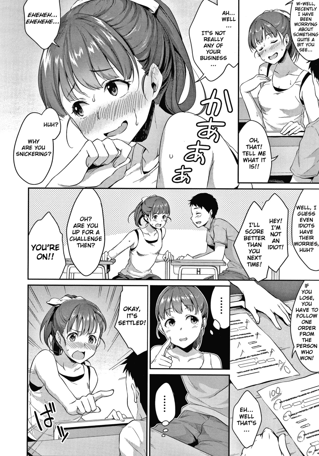 Shishunki no Obenkyou - Page 13