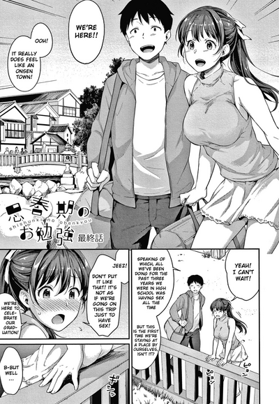 Shishunki no Obenkyou - Page 146