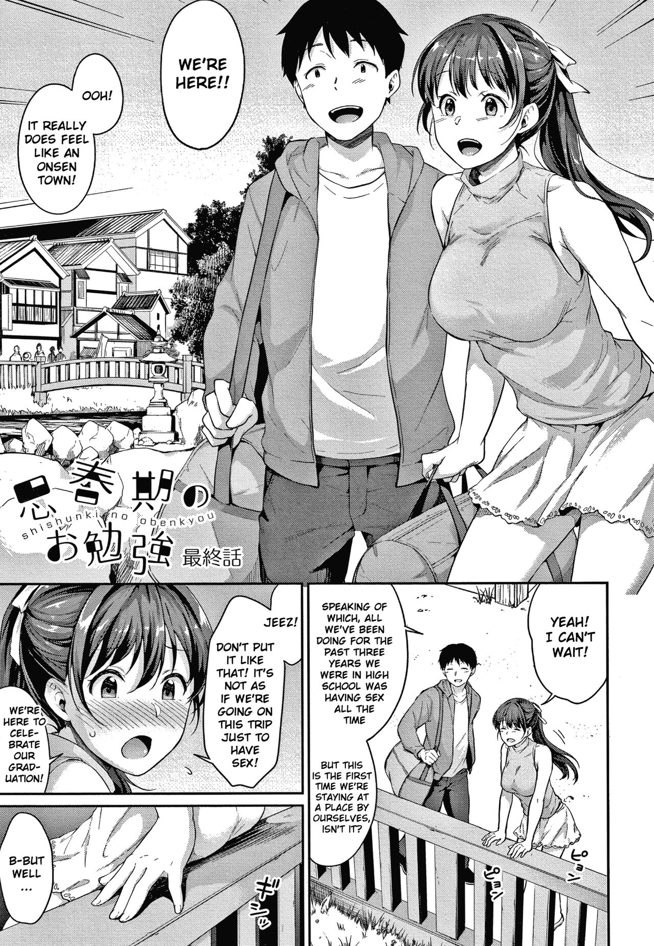 Shishunki no Obenkyou - Page 146