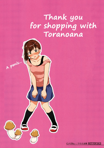 Shishunki no Obenkyou - Page 218