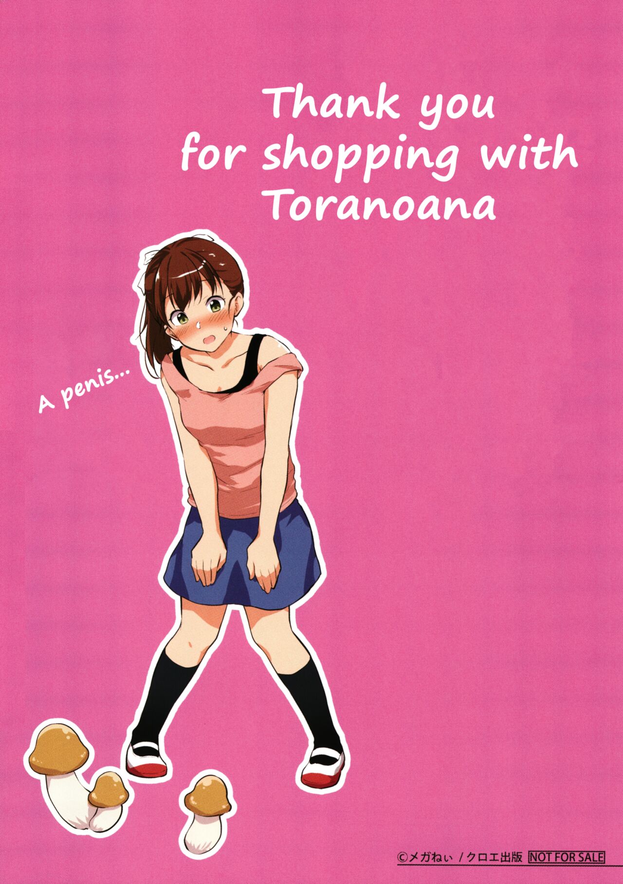 Shishunki no Obenkyou - Page 218