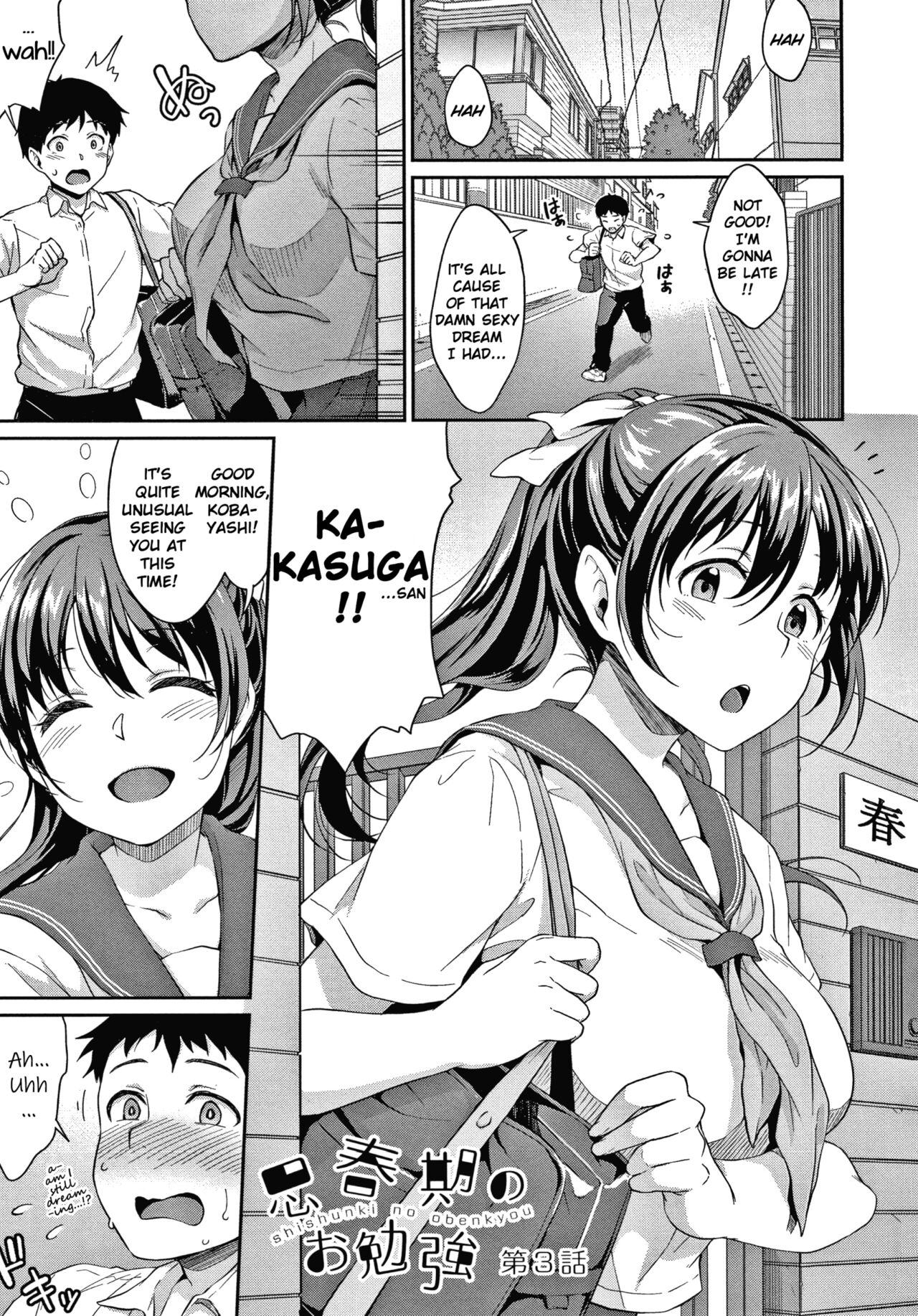 Shishunki no Obenkyou - Page 66