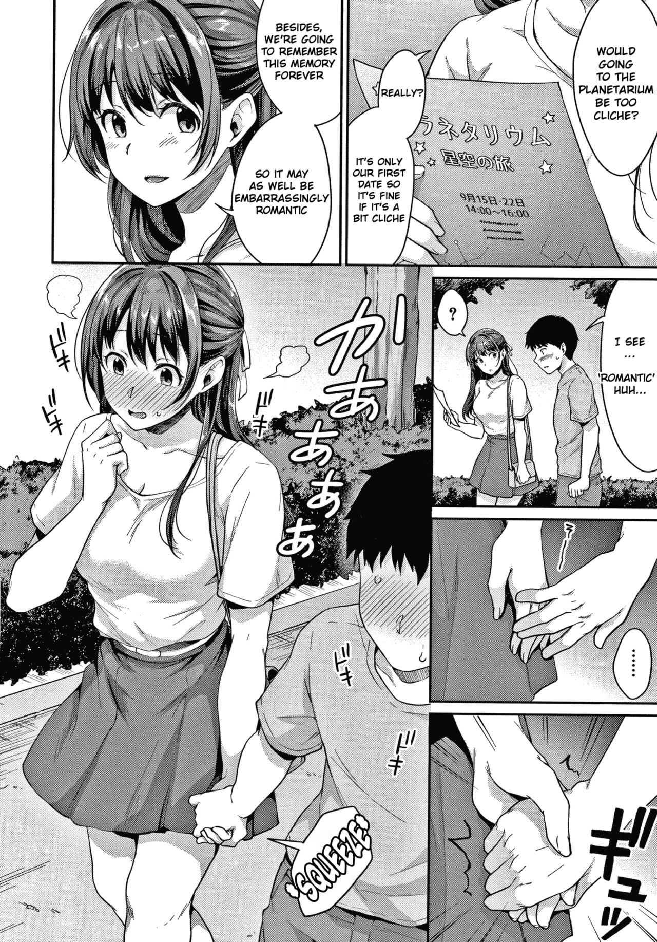 Shishunki no Obenkyou - Page 97