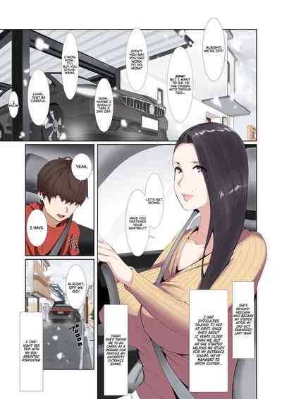 Goukaku Iwai no Fudeoroshi Koubi de Kintama Karappo ni Shite Kureru Bakunyuu Gishi - Page 4