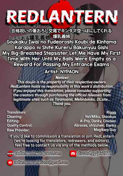 Goukaku Iwai no Fudeoroshi Koubi de Kintama Karappo ni Shite Kureru Bakunyuu Gishi - Page 44