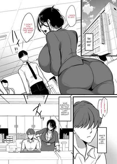 Masaka Ano Oni Joushi ga Ore no SeFri ni Naru nante... - Page 24