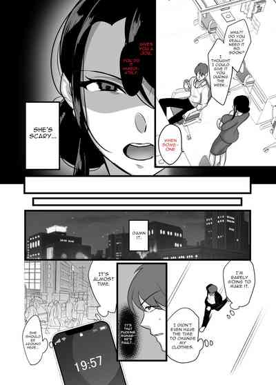 Masaka Ano Oni Joushi ga Ore no SeFri ni Naru nante... - Page 5