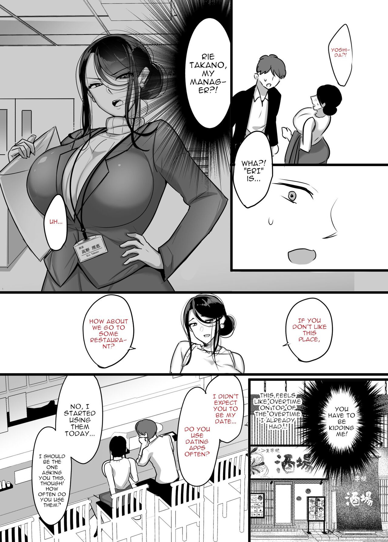 Masaka Ano Oni Joushi ga Ore no SeFri ni Naru nante... - Page 8