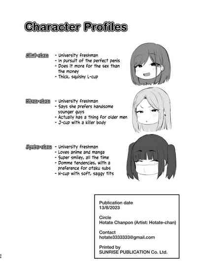 Papakatsu JD, Ochinpo Yuuryou Bukken o Mitsukeru. - Page 46