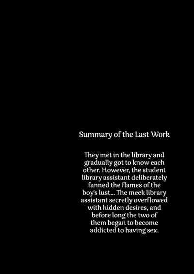 Mukuchi na Tosho Iin to Sex Zuke. Natsuyasumi Hen ~Sex zuke no Futsukakan...~ - Page 3